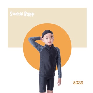 5039 ชุดว่ายน้ำเด็กผู้ชาย เซต 2 ชิ้น + หมวกว่ายน้ำ