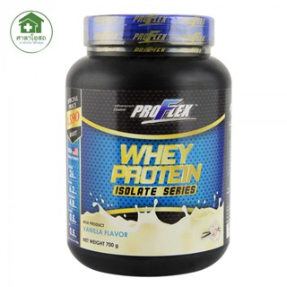 PROFLEX WHEY PROTEIN Isolate Vanilla  700 กรัม