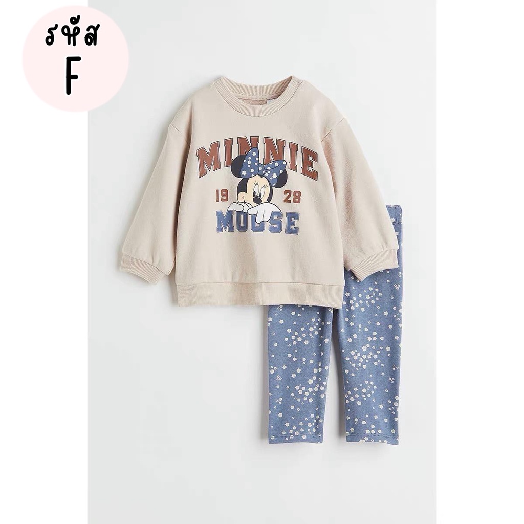 พร้อมส่ง เซทงานแบรนด์ งานสุดเท่ห์ เก๋ไกด์มาก ใส่ได้ทั้งเด็กผู้ชายผู้หญิง #6