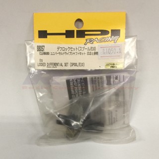 HPI 88057 LOCKED DIFFERENTIAL SET (SPOOL/E10)