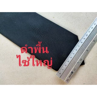 เนคไทดำและกรมเข้มไซ้ชายและหญิงดำดำดำดำดำดำดำ