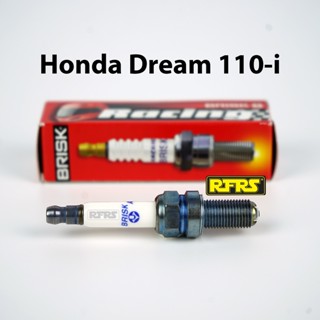 หัวเทียน BRISK PREMIUM LGS (4 เขี้ยว) แกนเงิน Honda Dream 110-i (SGL01ROA) รองรับน้ำมันเบนซิน95, แก๊สโซฮอล์ Made in EU