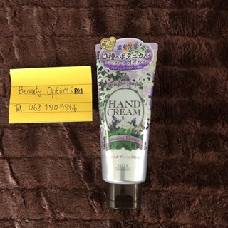 ครีมทามือ KOSE Precious Garden Hand Cream