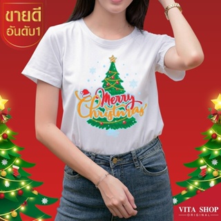 [S-5XL]ผ้าฝ้าย 100% [S-5XL]Flash sale เสื้อปีใหม่ 2023 เสื้อคริสต์มาส  เสื้อ Happy new year 2023 เสื้อ Christmas เสื้อคร