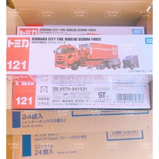 ❣️พร้อมส่ง  Tomica No.121 Ichihara City Fire Department Scrum Force