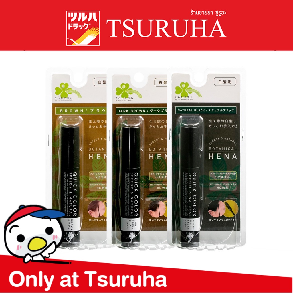 คุราชิ-ริธึ่ม ควิก แฮร์ มาสคาร่าสำหรับไรผม/Kurashi-Rhythm Quick Hair 13.5g