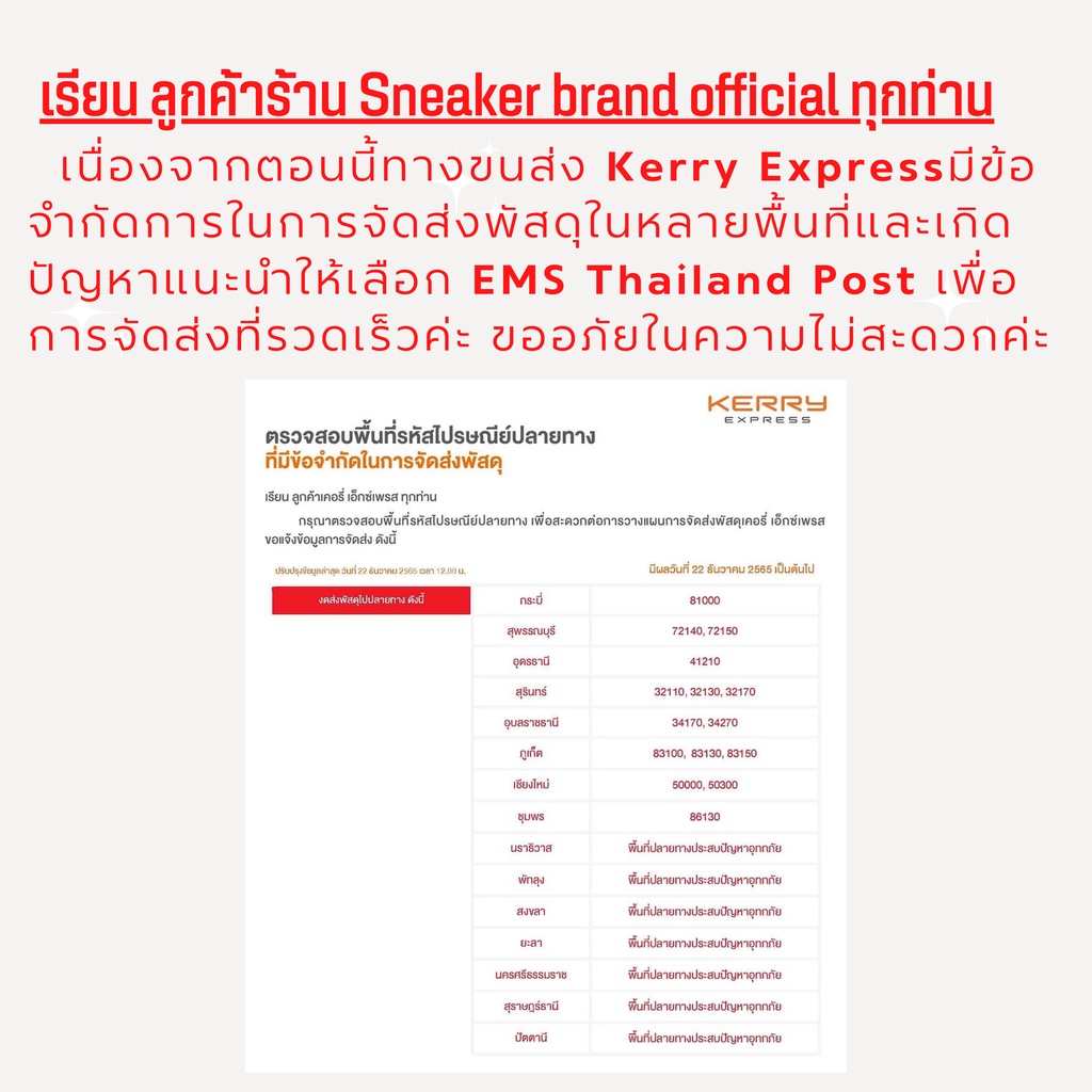 ไล่จิ้งจก ไล่ตุ๊กแก สเปร์ไล่จิ้งจก (2EKMZ )สเปร์ไล่ตุ๊กแก สเปรย์ไล่ตุ๊กแก สเปรย์ไล่จิ้งจกนวัตกรรม ธรรมชาติ เปปเปอร์มินต์ - รูปที่ 2