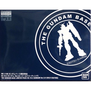 🔥พร้อมส่ง🔥 MG GBT Limited Prize RX-78-2 Gundam Ver.3.0 (Gold…