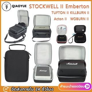 Marshall WOBURN II Acton II Emberton STOCKWELL KILLBURN II ขนาดพกพา กล่องเก็บลำโพงพกพา ปลอกป้องกัน