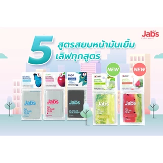 ถูก/แท้/มีไลฟ์ (ของแถมในแพคเกจ) แผ่นฟิล์มซับมัน Jabs Oil Clear Film ซับหน้ามัน แผ่นซับหน้า หน้ามัน คุมมัน กระดาษซับมัน