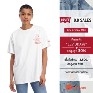 เสื้อยืด Tee Levis&amp;#174; เสื้อยืดผู้หญิง รุ่น Graphic Roadtrip T-Shirt เสื้อแฟชั่นผญ เสื้อครอปสายฝอ_45