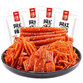 ล่าเถียง หม่าต้นตำหรับแท้100%ขนาด70กรัม พร้อมส่ง