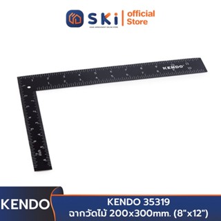 KENDO 35319 ฉากวัดไม้ 200x300mm. (8"x12") | SKI OFFICIAL