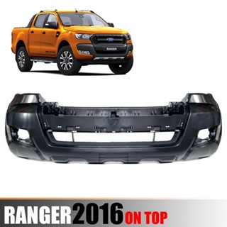 กันชนหน้าสำหรับ สำหรับ ฟอร์ด เรนเจอร์ Ford Ranger ปี 2016 - 2017 ON TOP จำนวน 1 ชิ้น