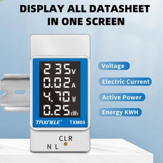 4in1 รางดิน AC มอนิเตอร์ 110V 220V 100A แรงดันไฟฟ้า วัตต์ KWH พลังงาน มิเตอร์ โวลต์แอมป์ โวลต์มิเตอร์ แอมมิเตอร์ วัตต์ มิเตอร์