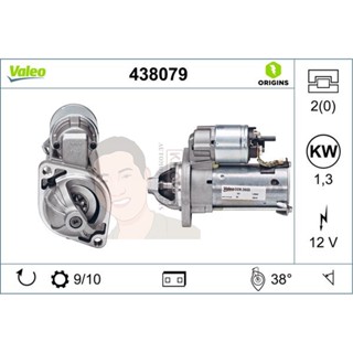 ไดสตาร์ท Valeo รุ่น BENZ M166,M266 W168/W169/W245