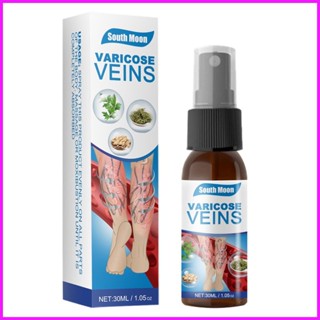 Varicose Vein ทรีตเมนต์นวดเส้นเลือดขอด ช่วยกระตุ้นการไหลเวียนโลหิต ขนาด 30 มล.