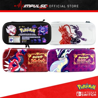 Nsw Nintendo Switch Premium Carrying Case - [Pokemon Gengar, Pokemon Scarlet, Pokemon Violet]