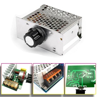 [พร้อมส่ง] ตัวควบคุมความเร็วมอเตอร์ UK 220V AC 4000W SCR
