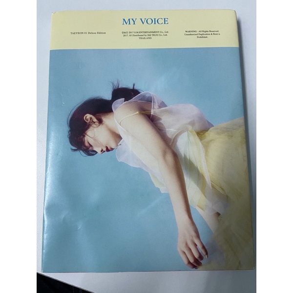 อัลบั้มเปล่า Taeyeon My voice Deluxe sky ver. (smtrue)