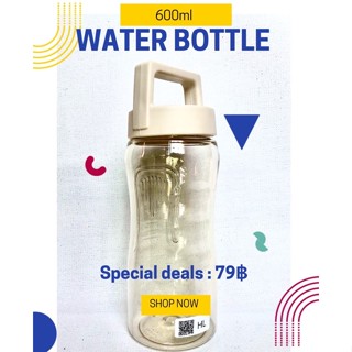 WATER BOTTLE 600 ml. SIZE 7 X 7 X 24 cm. กระบอกน้ำ ความจุ 600 มิลลิลิตร