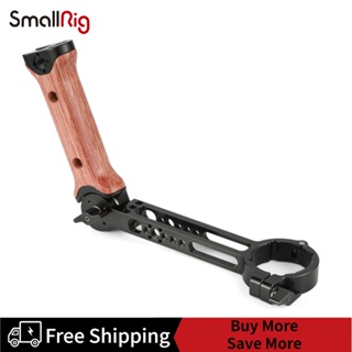 SmallRig Handgrip for DJI RoninS BSS2314C