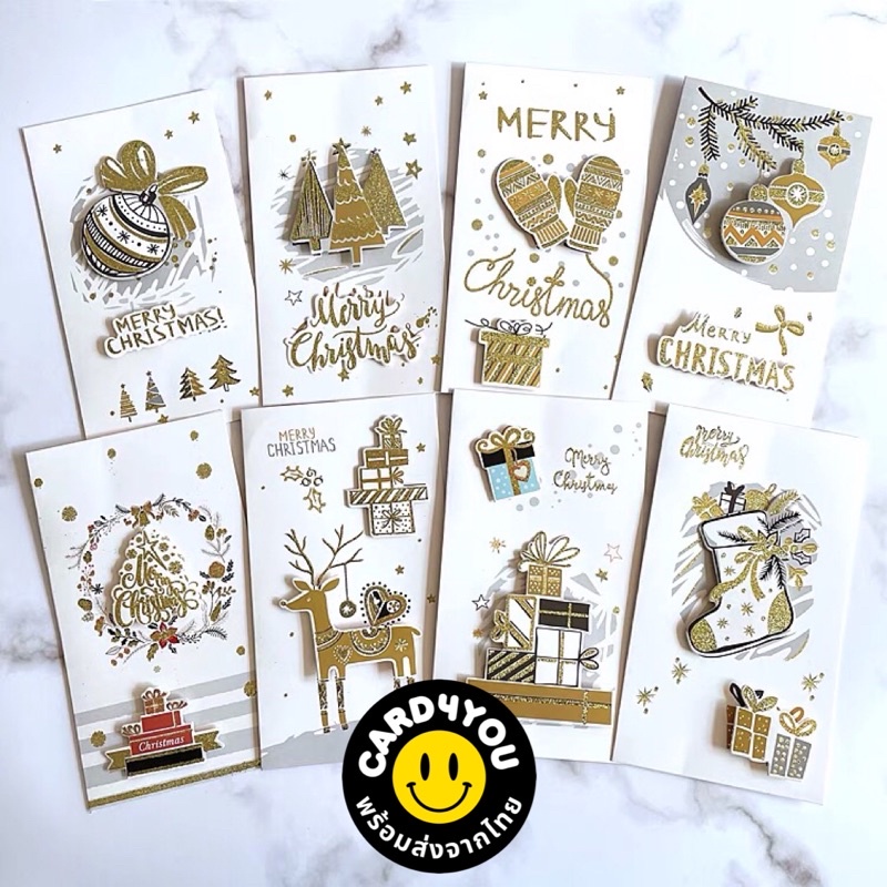 [พร้อมส่ง ] เซ็ทการ์ดคริสต์มาสลายกลิตเตอร์สีทอง+พร้อมซอง