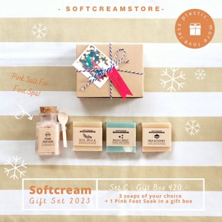 Set C : Gift Box เซ็ทสบู่ 3 ก้อน และเกลือหิมาลายันแช่เท้า ในกล่องกระดาษEco-friendly