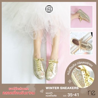 Le Casino (เลอ คาสิโน) รองเท้าสนีกเกอร์หนังวัวแท้ รุ่น Winter Sneakers