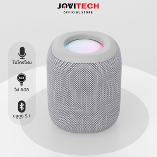 ลำโพงไฟRGBเปลี่ยนสีสร้างบรรยกาศ ลำโพงบลูทูธ Bluetooth5.1 เชื่อมต่อแบบคู่ ลำโพงบลูทูธไร้สาย เสียงดี คุยสายได้ พร้อมส่ง