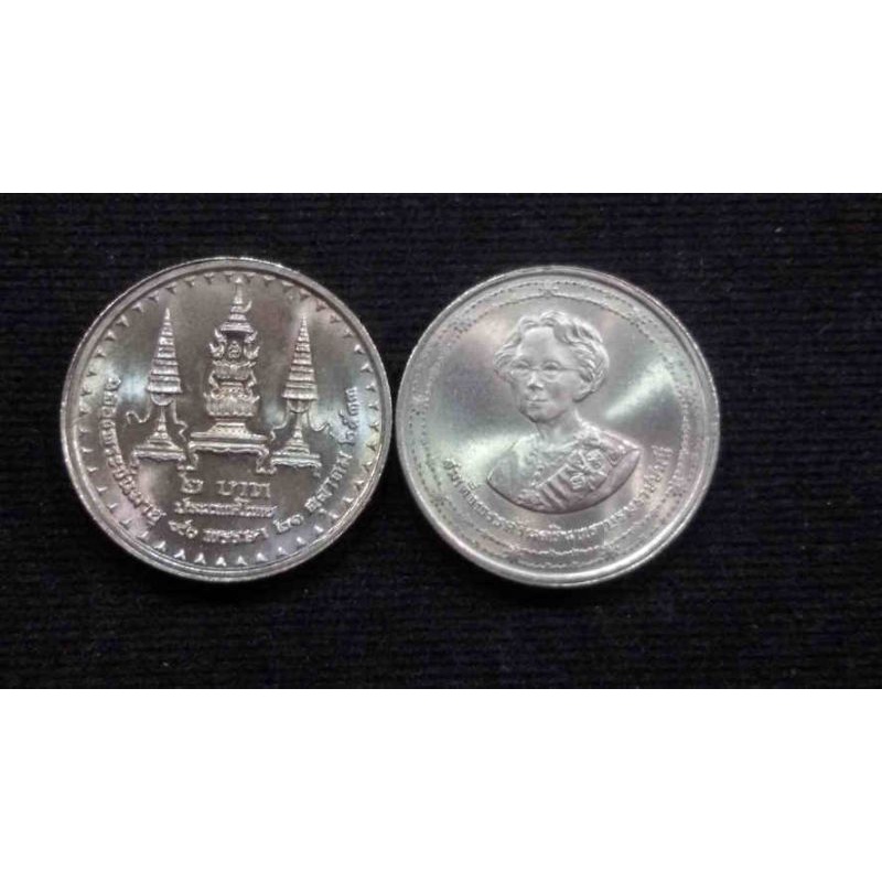 เหรียญ 2 บาท วาระ ที่ 14 ที่ระลึก 90 พรรษา สมเด็จพระศรีนครินทราบรมราชชนนี ปี 2533 สภาพใหม่ UNC