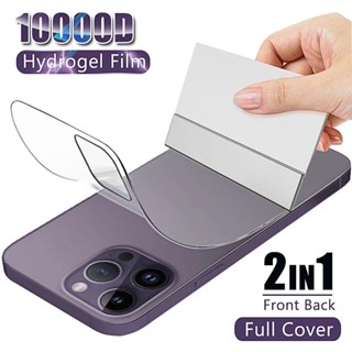 [สำหรับ for iPhone 14 series] ฟิล์มไฮโดรเจล Hydrogel for ไอโฟน 14 Pro Max 13 12 12 promax 12pro mini 11Promax 11Pro 11 Xsmax Xs X Xr 8 Plus 6 7 พลัส