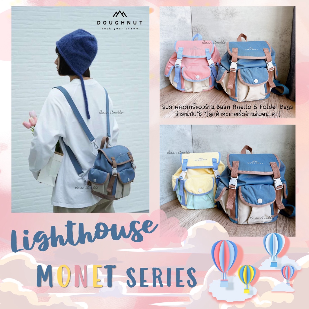 839 บาท [New‼️ พร้อมส่ง] Doughnut Lighthouse Monet Series Women Bags