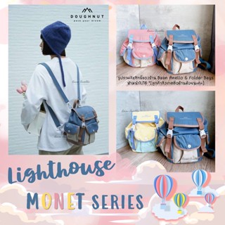 [New‼️ พร้อมส่ง] Doughnut Lighthouse Monet Series