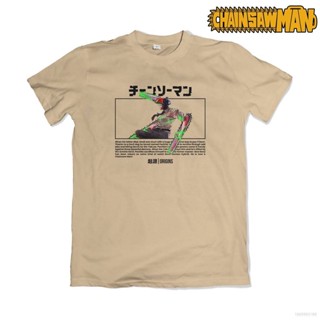 Ssw เสื้อยืดแขนสั้นลําลอง ทรงหลวม พิมพ์ลายอนิเมะ Chainsaw Man Denji พลัสไซซ์ แฟชั่นสําหรับผู้ชาย และผู้หญิง