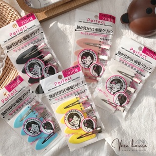 พร้อมส่ง กิ๊บติดผมแต่งหน้า แพ็ค4ชิ้น (แพ็คเกจจิ้งตามภาพ) กิ๊บเก็บผมไม่เป็นรอย ถนอมเส้นผม