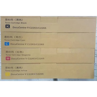 ผงหมึก Toner เครื่องถ่ายเอกสาร Fujixerox DocuCenter-V C2260/C2263/C2265 (ต้องการรุ่นไหนสอบถามได้น้ะคับ)