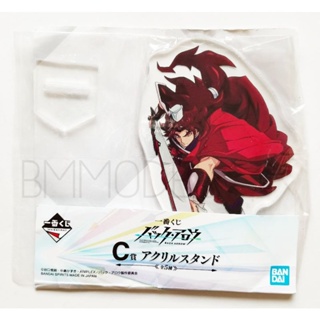 สแตนดี้ Back Arrow Ichiban Kuji C Award Acrylic Stand Back Arrow Acsta