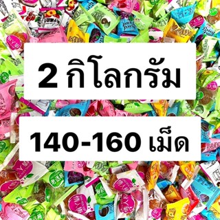 บ๊วยรวมรส (ขนาด 2 กิโลกรัม )บ๊วยแห้ง รสชาติเปรี้ยวอมหวาน