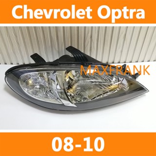 ฝาครอบไฟหน้า สําหรับ Chevrolet Optra 2008-2010  HEADLAMP/HEADLIGHT/LENS HEAD LAMP/FRONT LIGHT ไฟหน้า