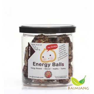 Treemeals Energy Ball Mocha 60 กรัม (31359)