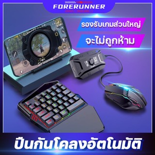 แป้นพิมมือถือ คีย์บอร์ดเกมมิ่ง mechanical keyboard gamingคีย์บอร์ดมีไฟ คีย์บอร์ดมือถอ bluetooth เมาส์คีย์บอร์ดโทรศัพท์