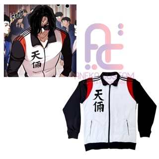 เสื้อแจ็คเก็ต Jin Hobin Chunryang Jakt Manhwa