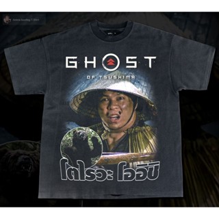 เสื้อยืดผ้าฝ้ายพิมพ์ลายเสื้อยืดผ้าฝ้าย โตไรวะ โออิชิ - Bootleg T-Shirt