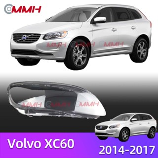 ฝาครอบเลนส์ไฟหน้า สําหรับ Volvo XC60 2014-2017 เลนส์ไฟหน้า ฝาครอบไฟหน้า ไฟหน้ารถยนต์ ไฟหน้าสําหรับ ฝาครอบไฟหน้าตรงรุ่น ฝาครอบเลนส์  headlamp cover ไฟหน้า โคมไฟหน้า ฝาครอบเลนส์