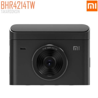 กล้องติดหน้ารถยนต์ XIAOMI Dash Cam 2