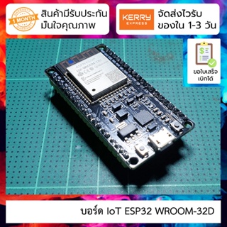 ESP32 WROOM-32D module development board Wi-Fi+BT+BLE MCU module