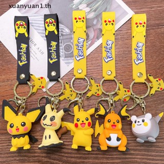 Xuan พวงกุญแจ จี้ฟิกเกอร์ PVC อนิเมะ Mimikyu Pikachu