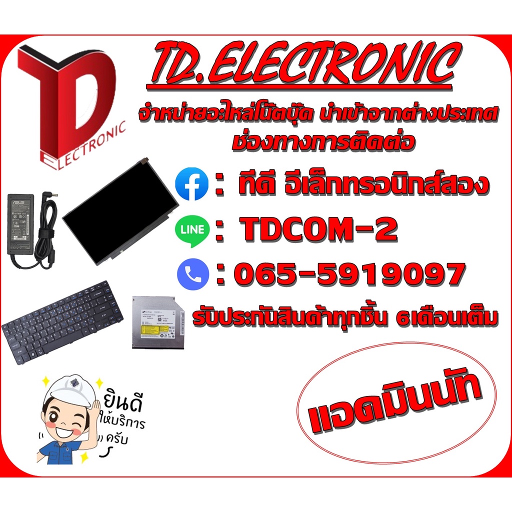 BATTERY : DELL VH748 ++ แท้ ORG ใช้ได้กับรุ่น  Vostro 14 5460, 5470, 5480, 5560 / Inspiron 14-5439 14 5439 Series