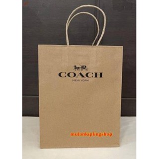 ถุงกระดาษ Coach แท้ จากอเมริกา สีน้ำตาล ใบเล็ก